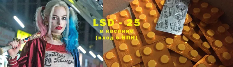 LSD-25 экстази ecstasy  Дедовск 